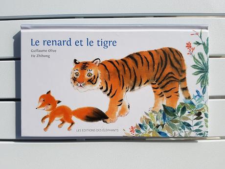 Le renard et le tigre Le renard et le tigre