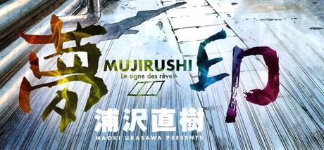 [Vidéo] Mujirushi, la nouvelle série de Naoki URASAWA, devrait être courte