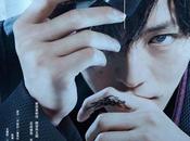 [Vidéo] trailer pour film live adapté manga Perfect Crime