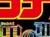 L’adaptation manga film Detective Conan Darkest Nightmare terminer
