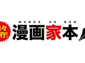 Mangaka-bon version Shôgakukan Jump avec Kazuhirô FUJITA, Ryôji MINAGAWA, Taiyô MATSUMOTO…