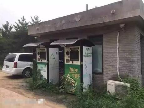 Propriété privée chinoise : pour rappel, la Chine est toujours communiste Propriété privée chinoise : pour rappel, la Chine est toujours communiste