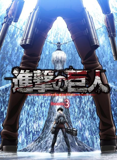 Une date pour la saison 3 de l’animé L’Attaque des Titans (Shingeki no Kyojin)