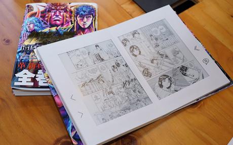 eOneBook: quand un eBook ressemble vraiment à un manga imprimé