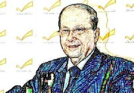 Michel Aoun, Président paradoxal d’un Liban compliqué Michel Aoun, Président paradoxal d’un Liban compliqué