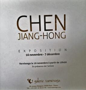 Galerie TAMENAGA  exposition  CHEN Jiang-Hong  16 Novembre au 7 Décembre 2017