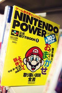 Nintendo Power - Les trésors de l'Université de Ritsumeikan