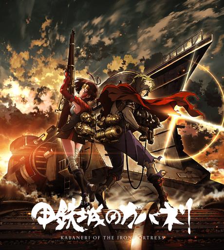 Kabaneri of the Iron Fortress