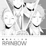 Minami Mizuno / Rainbow Days, tome 11