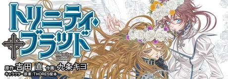 L’arc final du manga Trinity Blood va bientôt commencer L’arc final du manga Trinity Blood va bientôt commencer