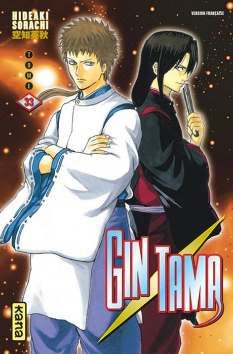 Un deuxième film live pour le manga Gintama