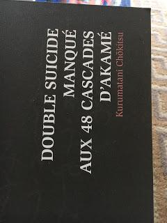 Double suicide manqué aux 48 cascades d'Akamé, Kurumatani Chokitsu