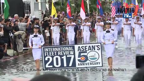 Pattaya, 40 navires de guerre, 10 000 marins et un défilé les pieds dans l'eau (vidéo)