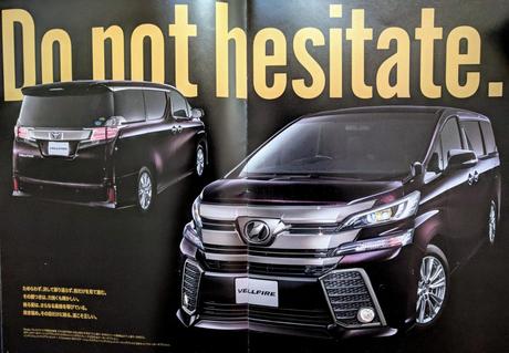 Toyota Vellfire - Catalogue JAP 2017