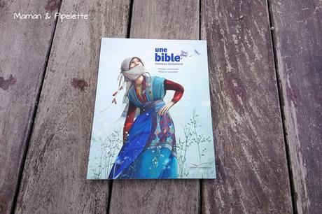 PAL “Pile à lire” des garçons de novembre 2017