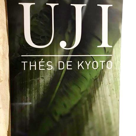 La Philosophie du thé de Uji exposée à l’Atelier des Blancs Manteaux