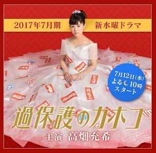 Petit bilan dramas du mois de novembre Petit bilan dramas du mois de novembre