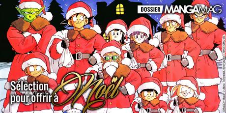 Sélection de Noël 2017