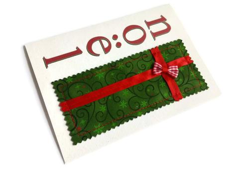 De jolies carte de Noël en tissu – printable et tuto gratuits De jolies carte de Noël en tissu – printable et tuto gratuits