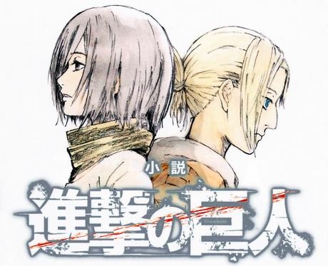 [Vidéo] Trailer pour l’adaptation animée de L’Attaque des Titans – Lost Girls (Shingeki no Kyojin – Lost Girls)
