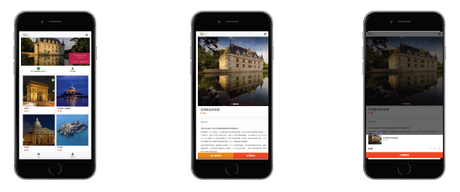 Le CMN lance sa billetterie sur WeChat © CMN