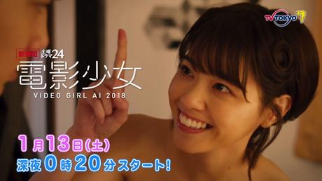 Denei Shôjo -VIDEO GIRL AI 2018-