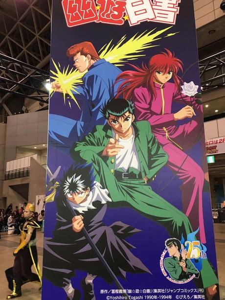 Un nouvel épisode animé pour Yuyu Hakusho