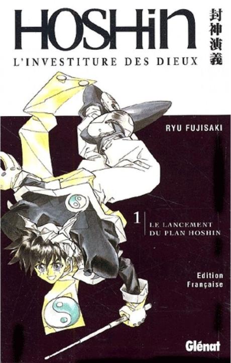 Des nouveaux chapitres pour le manga Hôshin Engi