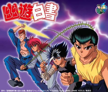Une date pour le nouvel épisode animé de YuYu Hakusho