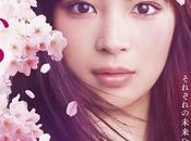 [Vidéo] Nouveau trailer pour Chihayafuru Musubi, troisième dernier film live franchise