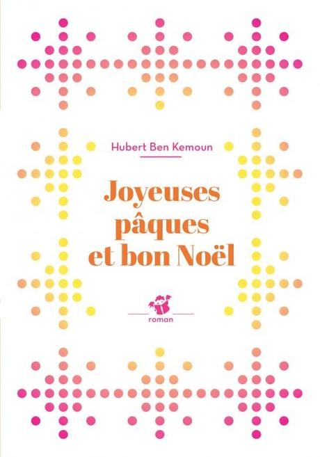 Romans jeunesse et ados - coups de cœur de mes présentations 2017 et idées cadeaux