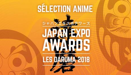 Les sélections animé des Japan Expo Awards 2018 dévoilées