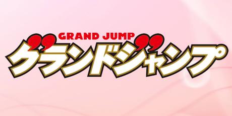 Grand Jump