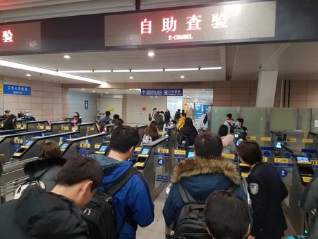 E-Channel en Chine pour les étrangers depuis Shanghai Pudong Airport