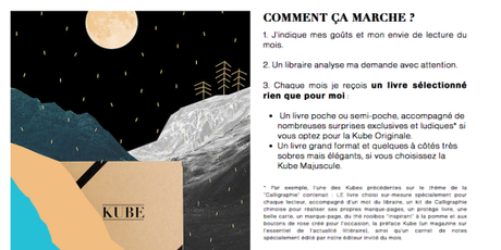 Unboxing – La KUBE, c’est à ton tour !