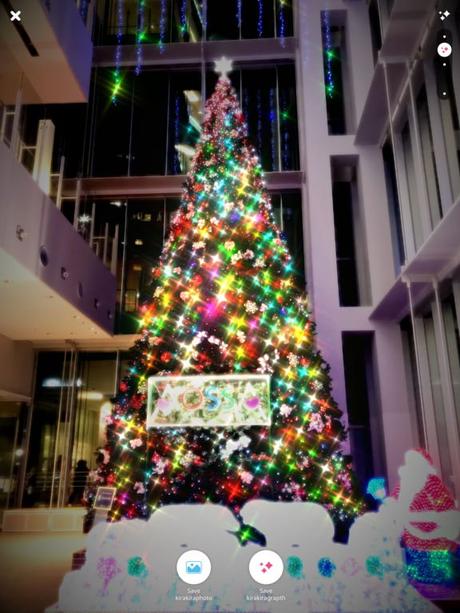 App du jour : kirakira+ (iPhone & iPad – 1,09€) App du jour : kirakira+ (iPhone & iPad – 1,09€)