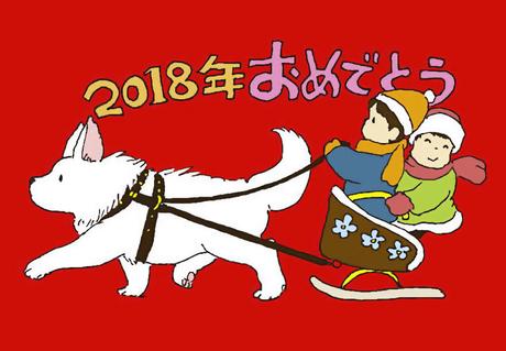 Bonne Année 2018 de la part du monde du manga et de l’animation !