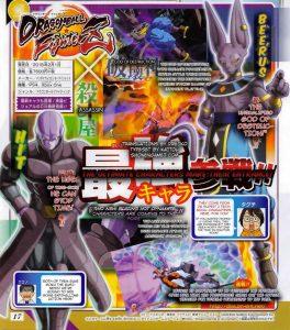 Dragon Ball FighterZ : vous allez tâter du Beerus plus vite que prévu ! Dragon Ball FighterZ : vous allez tâter du Beerus plus vite que prévu !