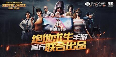 PUBG : une version mobile au programme en Chine (+ trailer)