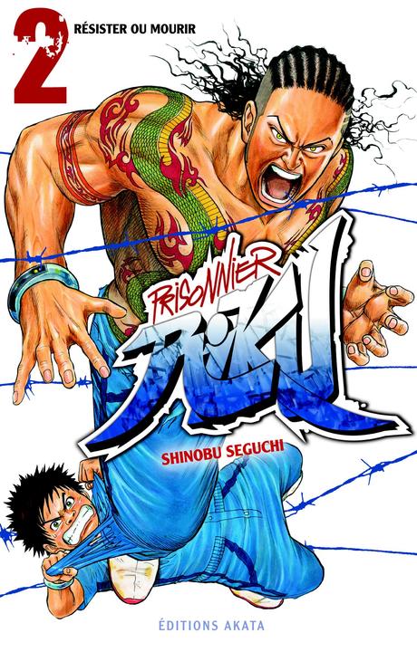 Fin annoncée pour le manga Prisonnier Riku