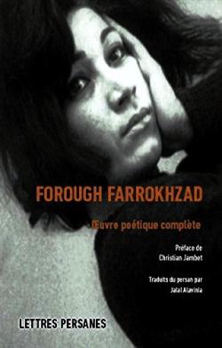 Forough Farrokhzad  |  Le marécage