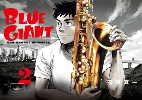 Le manga Blue Giant de Shinichi ISHIZUKA à paraître chez Glénat