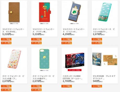 Nintendo va commercialiser des coques.