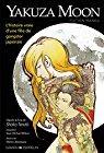 Yakuza Moon : La véritable histoire d\'une fille de gangster (manga) par Shoko Tendo