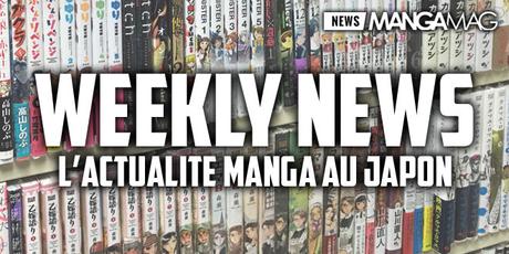 Weekly News, l’actualité manga au Japon : 21 janvier 2018 Weekly News, l'actualité manga au Japon