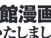 Promised Neverland, Love, Loved, Leave, Left Après Pluie remportent 63ème Prix manga Shôgakukan