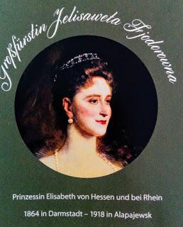 Les Princesses de Hesse dans l'histoire russe, une exposition du Musée des icônes de Francfort (2)