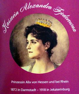 Les Princesses de Hesse dans l'histoire russe, une exposition du Musée des icônes de Francfort (2)