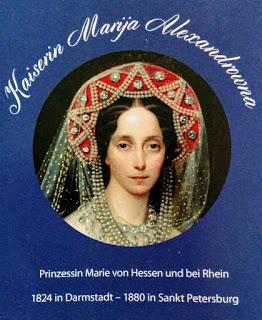 Les Princesses de Hesse dans l'histoire russe, une exposition du Musée des icônes de Francfort (2)