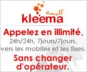 Assilabox II : Le PentaPlay by EEPAD